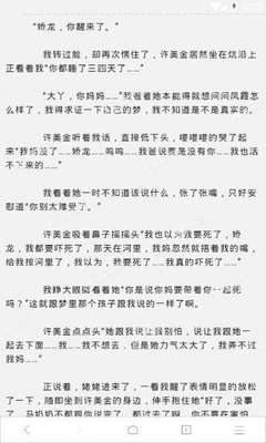 菲律宾移民的好处有哪些，如何移民到菲律宾